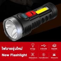 ราคา ไฟฉายแรงสูง LED ทรงพลัง สว่างไกล 4 โหมดการทำงาน ไฟฉายพกพาเอนกประสงค์ ไฟฉาย รุ่น 5865 flashlight (25354071249)