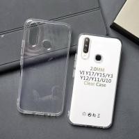 ราคา เคสใส Vivo T1 Pro 5G T1 Pro T1 5G Y55 S1 S1 Pro Casing (27541508270)