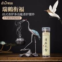 ราคา ธรรมชาติห่านลูกแพร์บัญชีธูปขนาดกลางไม้จันทน์แผ่นธูปไม้กฤษณาในครัวเรือนในร่มยาวนานแขวนแขวนเตาอโรมาจีน ร.ร11 07โอ7 (42525525126)