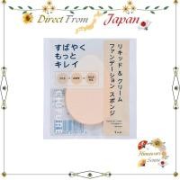 ราคา Chifure Makeup Sponge for Liquid & Cream Foundation Application【 Direct from Japan 】 (40710835152)