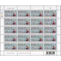 ราคา แสตมป์งานเฉลิมฉลองครบรอบ 100 ปี วันคล้ายวันพระราชสมภพสมเด็จพระศรีนครินทราบรมราชชนนี (1579740448)