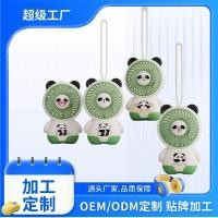 ราคา พัดลมหนีบ พัดลมไร้สาย การประมวลผลพัดลมที่กําหนดเองแพนด้าขี้เกียจแขวนคอมูลค่าสูงแบบพกพา ยูเอสบี เดสก์ท็อปน่ารักมินิเย็นพัดลมขนาดเล็ก (40525371711)