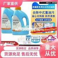 ราคา จานเย็น Bosch Beautys Detergent Fangtaishui Siemens ล้างจานผง Bright เครื่องล้างจาน Hill SGAX (27192395897)