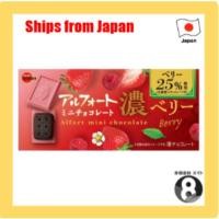 ราคา Bourbon Alfort Mini Chocolate Dark Berry 12 pieces (29324544846)