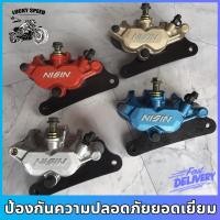 ราคา ปั๊มล่าง ปั้มล่างแต่ง สำหรับใส่โช้คเดิม เวฟ125R, เวฟ125S, เวฟ125 ไฟเลี้ยวบังลม ปั้มเบรคหน้า ปั้มเบรคหน้า125 (21537236600)