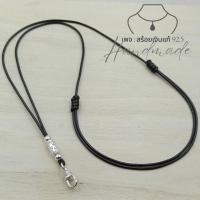 ราคา สร้อยเชือกร่มเงินแท้ (สีเงินล้วน) สายปรับสั้นยาว ก้ามปูลายเกียวบิด (29654446324)