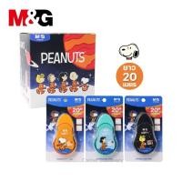 ราคา เทปลบคำผิด 20 เมตร กว้าง 5 มม.ลายสนูปี้ snoopy ตรา M&G ลิขสิทธิ์แท้ รุ่น SCT52340 เนื้อเทปสีขาว ติดแน่น ไม่หลุดง่าย (23057154507)