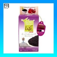 ราคา ข้าวหงษ์ทอง หงษ์ทองไลฟ์ ข้าวไรซ์เบอร์รี่ ขนาด 1 กิโลกรัม จำนวน 1 ถุง (4702811368)