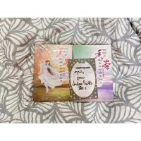 ราคา มธุรสหวานล้ำ สลายเป็นเถ้าราวเกล็ดน้ำค้าง มือ 1 ปกอ่อน*ซีล* (4345667222)