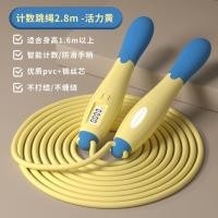 ราคา เก่งในการสอนนับและฝึกทักษะการข้ามเชือกลวดเหล็กสำหรับเด็กนักเรียน (42624668262)