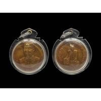 ราคา เหรียญกรมหลวงชุมพรฯหลังหลวงปู่ศุข รุ่นสร้างโรงเรียนพระปริยัติธรรม วัดบางแก้ว#กรมหลวงชุมพร #หลวงปู่สุขวัดปากคลองมะขามเฒ่า (25343011984)