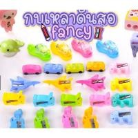 ราคา กบเหลาดินสอ กบเหลาดินสอแฟนซี กบเหลาน่ารักๆ เครื่องเขียน กบเหลาลายสัตว์น่ารัก (10833419560)