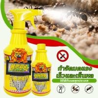 ราคา ยาฉีดมด ยาฉีดปลวก ฆ่ามดเร็วสุด ทำลายรัง 500mL ฉีดมด ยาฆ่ามด ฆ่าเร็ว แรง ครอบครัวมั่นใจ ใช้ได้กับมดทุกประเภท (41454149989)