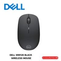 ราคา DELL WM126 BLACK WIRELESS MOUSE (27229903658)
