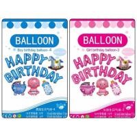 ราคา บอลลูนตัวอักษร ลูกโป่งสวยๆ (617549332)