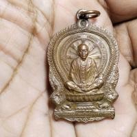 ราคา เหรียญหลวงพ่อคูณปริสุทโธ วัดบ้านคลอง ปี 2537 พร้อมกล่องเดิม ประกันแท้ โค๊ตนะ (28913343343)