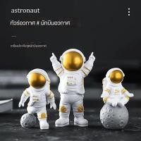 ราคา นักบินอวกาศตกแต่งรถยนต์ตกแต่งบ้านห้องนั่งเล่นตกแต่งรถตกแต่งนักบินอวกาศรุ่นของขวัญวันเกิด (14500445257)
