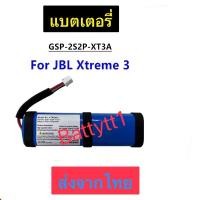 ราคา แบตเตอรี่ ลำโพง JBL Xtreme 3 GSP-2S2P-XT3A 5200mAh ส่งจากไทย (44317667388)