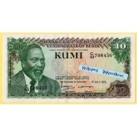 ราคา ธนบัตรเคนยา 10 Shillings ปี 1978 (25977231051)