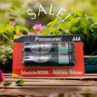 ราคา ถ่าน Panasonic AAA NEO Extra Heavy Duty 1.5 V สีดำ แพค 2 ก้อน (28733557252)