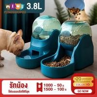 ราคา เครื่องให้น้ำและอาหารสัตว์เลี้ยงอัตโนมัติ เครื่องให้อาหาร ชามอาหาร อัตโนมัติ ที่ให้อาหารสัตว์เลี้ยง ที่ให้น้ำสัตว์เลี้ยง (21835770920)