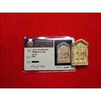 ราคา พระเจ้าห้าพระองค์ฺ วัดไผ่ล้อม เนื้อผง หลวงปู่ทิม วัดละหารไร่ปลุกเสก ปี 2514 พร้อมใบรับประกันพระแท้ (23980881243)