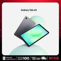 ราคา Samsung Galaxy Tab A11 LTE (8+128GB) Tablets จอ 8.7" เครื่องใหม่ แท้ รับประกันศูนย์ไทย 1 ปี (43924125904)