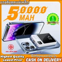 ราคา แบตสำรอง Power Bank 50000mAh คุณภาพดี มี2สาย ลายการ์ตูน พร้อมLED สินค้าพร้อมส่ง พาวเวอร์ แบงค์ 80000 แอมป์ พราว (40958701580)