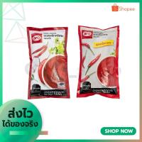 ราคา เอโร่ ซอสพริกศรีราชา และ ซอสพริกสูตรเผ็ดกลาง ขนาด 1000กรัม (8962130662)