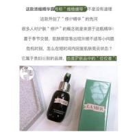 ราคา ตู้เช็คเอกสารติดตั้งอยู่ 4，100 เหรียญ เวอร์ชั่นใหม่ของ la mer blue archine ซ่อมแซม 50ml (18817911601)