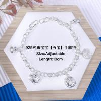 ราคา เงินแท้ 925 BABY & KIDS ANKLET (ANKLET/สร้อยข้อมือมือสําหรับเด็ก) เงินแท้ 925 宝เงิน/เด็กเล็ก ANKLET/大人สร้อยข้อมือ (55801141844)