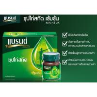 ราคา แบรนด์ซุปไก่สกัดเข้มข้น ขนาด 42 มล.x 12 ขวด (2015621174)