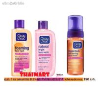 ราคา ✠100ml.คลีนแอนด์เคลียร์โฟมล้างหน้าเอสเซนเชียลโฟมมิ่งเฟเชียลวอช Clean&ClearEssentialFoamingFacialWash (12909153848)