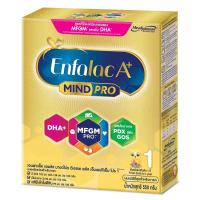 ราคา ว๊าว เอนฟาแล็ค เอพลัส ผลิตภัณฑ์นมผง สูตร 1 ขนาด 550 กรัม Enfalac 1 A+ 550 g (9213623936)