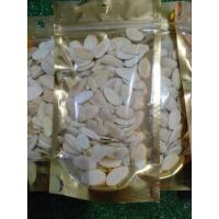 ราคา เม็ดกระบกคั่วเกลือ แกะเปลือก พร้อมทาน 125 กรัม (22812593913)