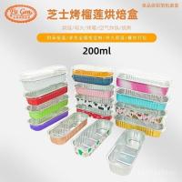 ราคา หนาอาหารเกรดทนอุณหภูมิสูงชีสย่างกล่องทุเรียนอุปกรณ์อบข้าวอบเตาอบทอดกล่องอาหารกลางวันพิเศษ ก.ค7ม (42975213299)