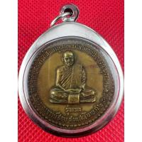 ราคา จี้พระ เหรียญรุ่นแรก หลวงปู่ชอบ ฐานสโม เนื้อกะไหล่ทอง ปี 2514 ขนาดรวมกรอบ ย 4.0 cm ก 3.6 cm จี้พระเลี่ยมกรอบสแตน (26775118093)