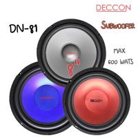 ราคา ดอกลำโพง ซับวูเฟอร์ DECCON รุ่น DN-815B ขนาด 8นิ้ว 600วัตต์ 4-8 OHM มี2สี ขนาดบรรจุ 1 ดอก ลำโพงรถ8" ลำโพงบ้าน8" (5415288135)