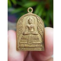 ราคา เหรียญหลวงพ่อเพชร วัดแจ้ง จ.ปราจีนบุรี (รุ่นหลังพระพิฆเนศ) (28955627081)