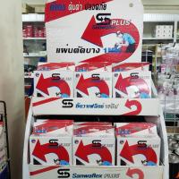 ราคา ใบตัด ใบตัดเหล็ก SANWAFLEX PLUS 4นิ้ว 1มิล ของแท้ กล่องละ10ใบ ใบตัดสแตนเลส ใบตัดบาง ซัลวาเฟล็กซ์ พลัส (9701236574)