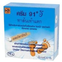 ราคา CREAM 91 E CRACKED HEEL CREAM 8.3 G ครีม 91 อี ทาส้นเท้าแตก 8.3 กรัม (11688342517)