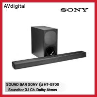 ราคา ซาวด์บาร์ SONY รุ่น HT-G700 3.1Ch (24528538567)