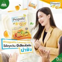 ราคา ลูกอม Propoliz Lozenge VitC เม็ดอมผสมวิตามินซี และ มะขามป้อม (18394636244)