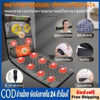 ราคา เบาะนวดไฟฟ้า นวดได้5จุด ปากมดลูกนวด เบาะนวด เบาะนวดแบบพกพา เบาะนวดอเนกประสงค์ ที่นอนนวด เบาะนวดในรถ (40956262994)