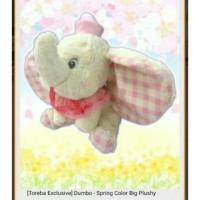 ราคา ❌หมดค่ะ❌[TOREBA][นำเข้าจากญี่ปุ่น]ตุ๊กตาช้างดัมโบ้ [Toreba Exclusive] Dumbo - Spring Color Big Plushy (4031517130)