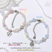 ราคา Annaris / Arica กำไลลูกปัด กำไลข้อมือฟิลเจ้าหญิง สร้อยข้อมือผู้หญิง (23463997432)