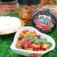 ราคา ใช้โค้ดDETNOV30 เหลือ105.- ปลาร้าทอดกรอบอบสมุนไพร ขนาด 250g/450g. พร้อมส่ง (13806605712)