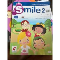 ราคา หนังสือเรียนภาษาอังกฤษ Smile 2 ป.2 อจท. (40152380795)