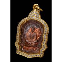 ราคา หลวงพ่อคูณ เหรียญนั่งพานวัดบ้านคลอง เนื้อทองแดง ปี2537 เลี่ยม สวย พร้อมกล่องเดิม (41502953420)