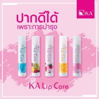 ราคา K.A. Lip care (เค.เอ.ลิปแคร์) ลิปมัน (5560039573)